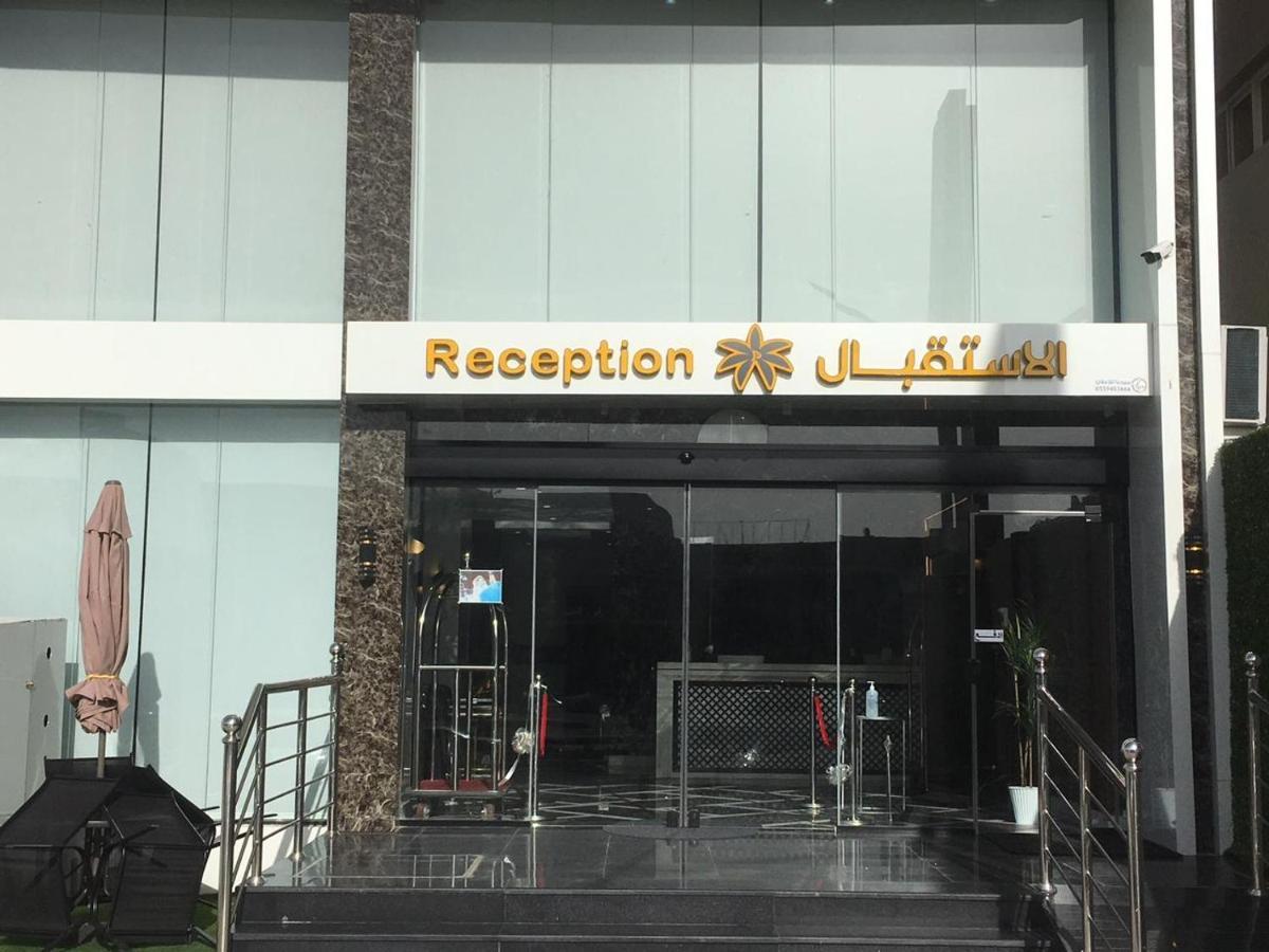 بالم للأجنحة الفندقيه Abha Exterior foto